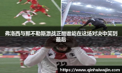 谈球吧